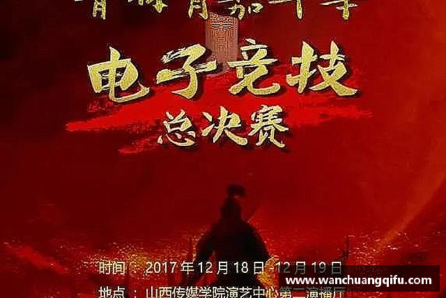 发现NG体育官网